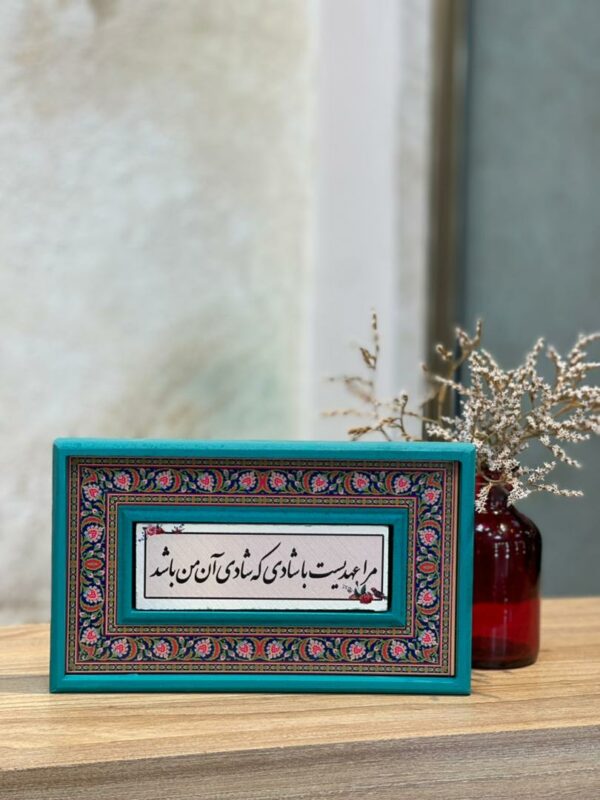 تابلو سنگی گره چینی