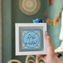 تابلو کاشی جوجه دار