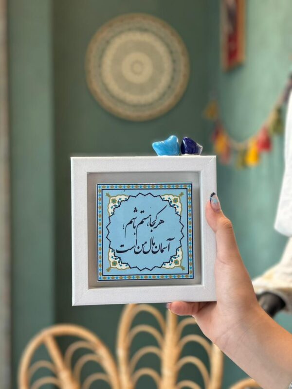 تابلو کاشی جوجه دار