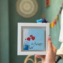 تابلو کاشی جوجه دار