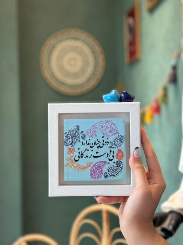 تابلو کاشی جوجه دار
