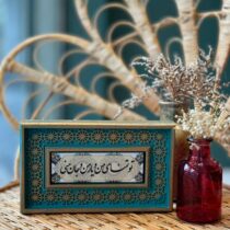 تابلو سنگی گره چینی