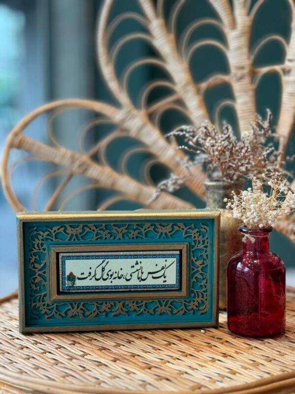 تابلو سنگی گره چینی
