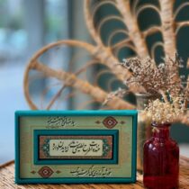 تابلو سنگی گره چینی
