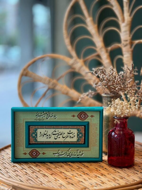 تابلو سنگی گره چینی