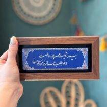 تابلو نوشته سنگی