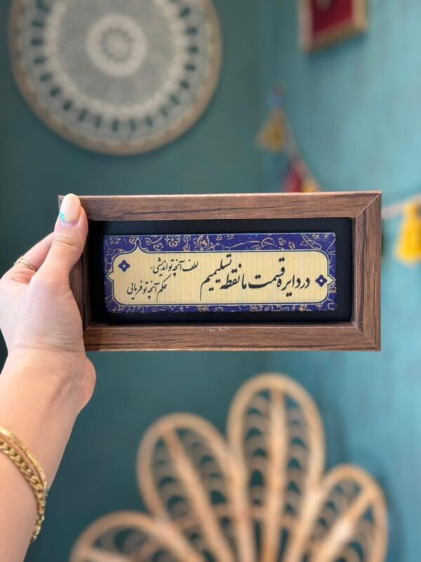 تابلو نوشته سنگی