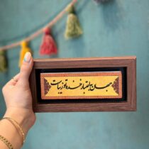 تابلو نوشته سنگی