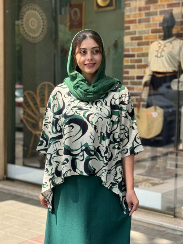 کراپ سایه طرح نستعلیق